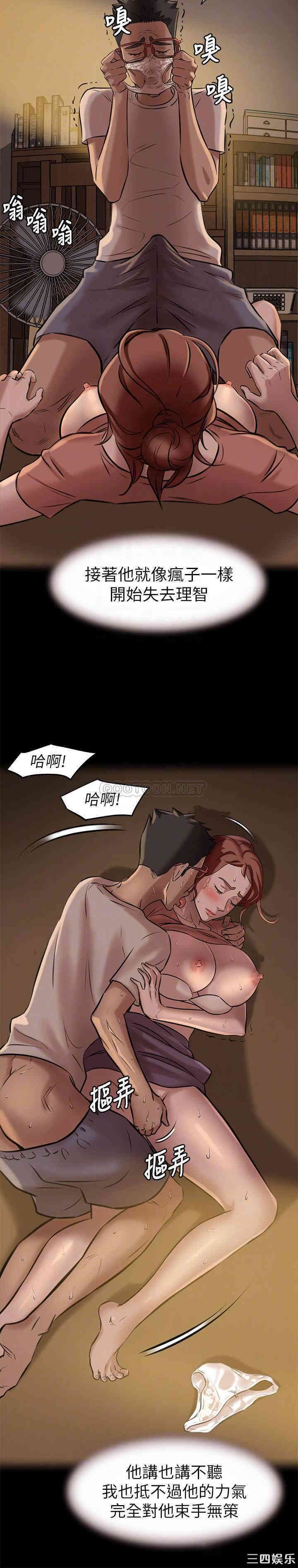 韩国漫画韩漫_小裤裤笔记-第4话在线免费阅读-韩国漫画-第16张图片