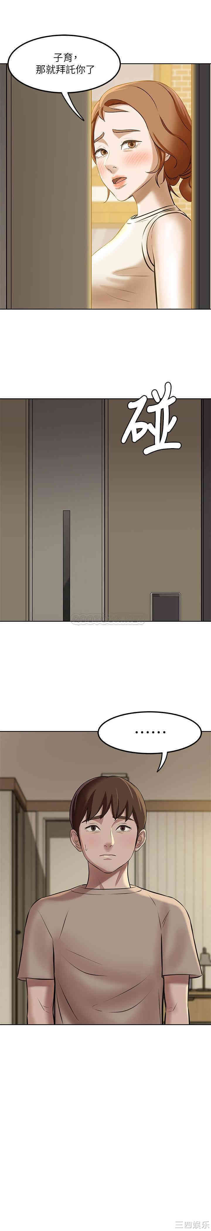 韩国漫画韩漫_小裤裤笔记-第4话在线免费阅读-韩国漫画-第25张图片