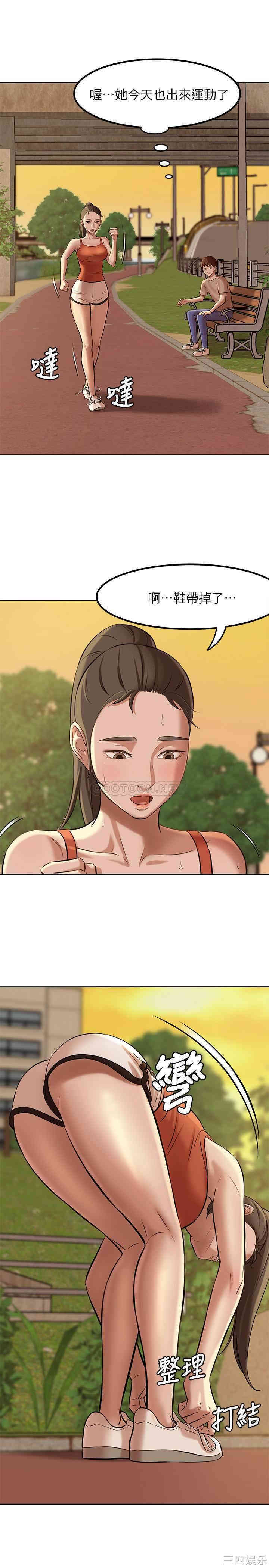 韩国漫画韩漫_小裤裤笔记-第4话在线免费阅读-韩国漫画-第29张图片