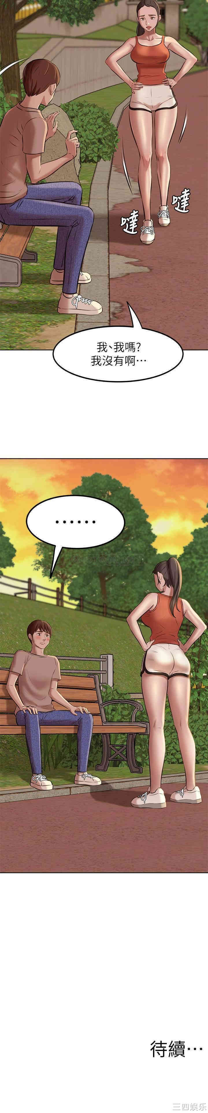 韩国漫画韩漫_小裤裤笔记-第4话在线免费阅读-韩国漫画-第32张图片