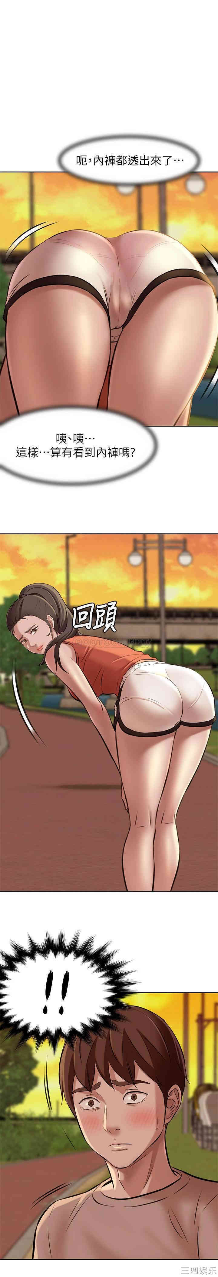 韩国漫画韩漫_小裤裤笔记-第5话在线免费阅读-韩国漫画-第1张图片