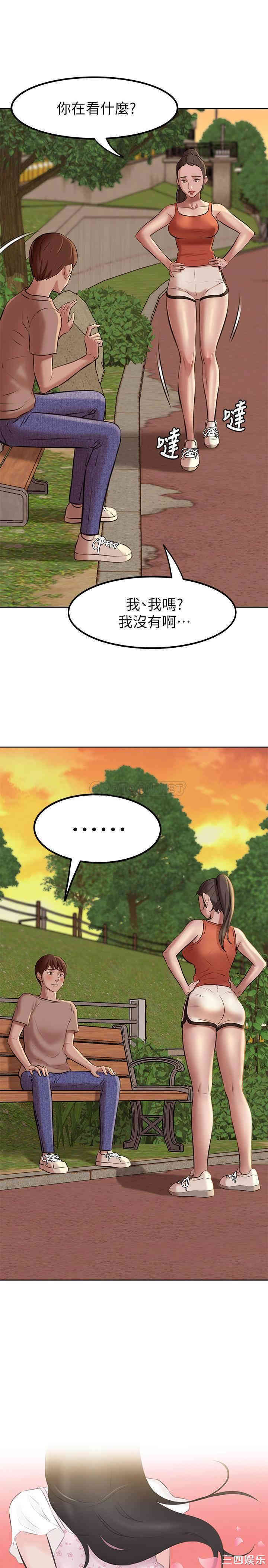 韩国漫画韩漫_小裤裤笔记-第5话在线免费阅读-韩国漫画-第2张图片