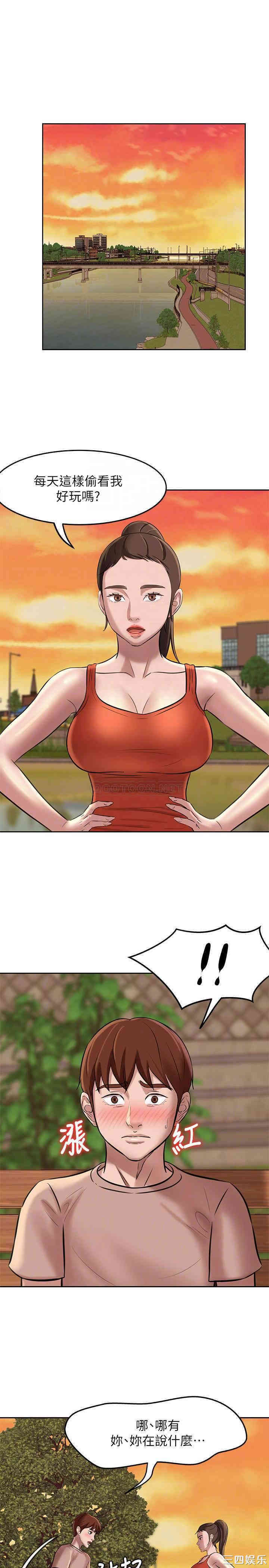 韩国漫画韩漫_小裤裤笔记-第5话在线免费阅读-韩国漫画-第4张图片