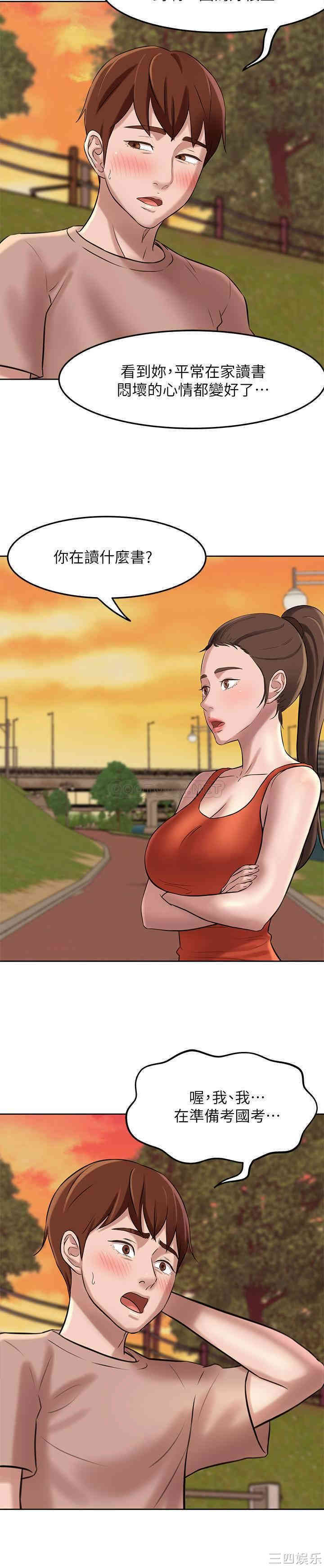 韩国漫画韩漫_小裤裤笔记-第5话在线免费阅读-韩国漫画-第7张图片