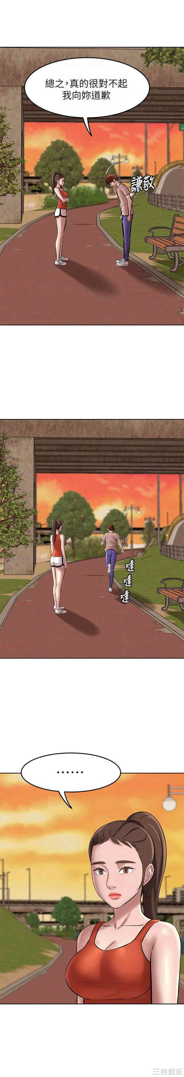 韩国漫画韩漫_小裤裤笔记-第5话在线免费阅读-韩国漫画-第8张图片