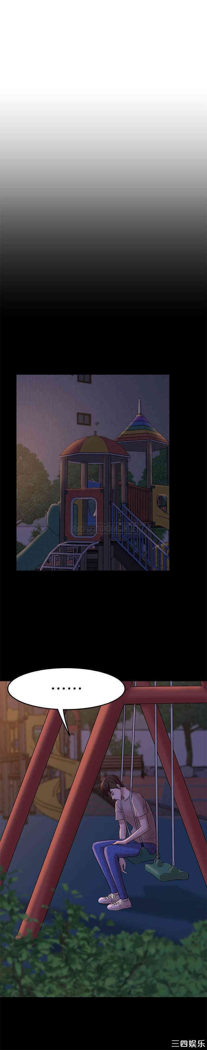 韩国漫画韩漫_小裤裤笔记-第5话在线免费阅读-韩国漫画-第9张图片