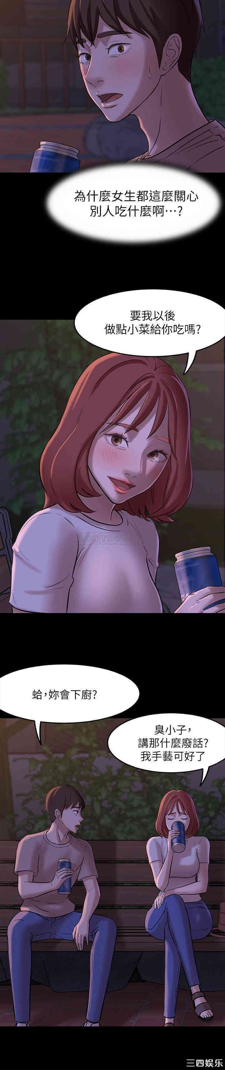 韩国漫画韩漫_小裤裤笔记-第5话在线免费阅读-韩国漫画-第15张图片