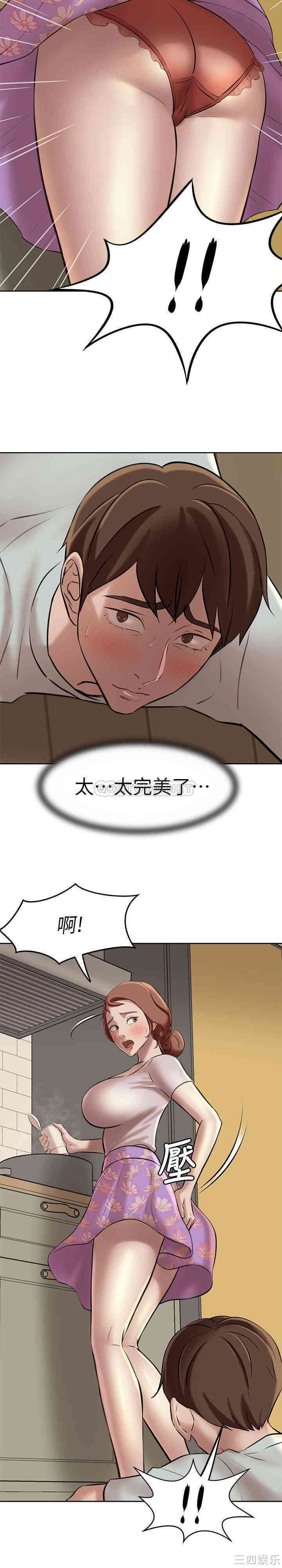 韩国漫画韩漫_小裤裤笔记-第5话在线免费阅读-韩国漫画-第29张图片