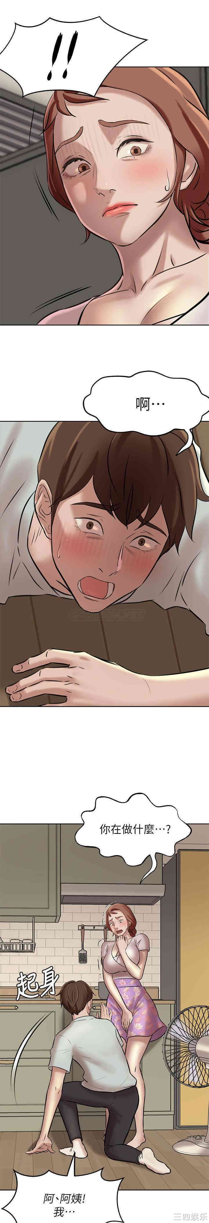 韩国漫画韩漫_小裤裤笔记-第5话在线免费阅读-韩国漫画-第30张图片