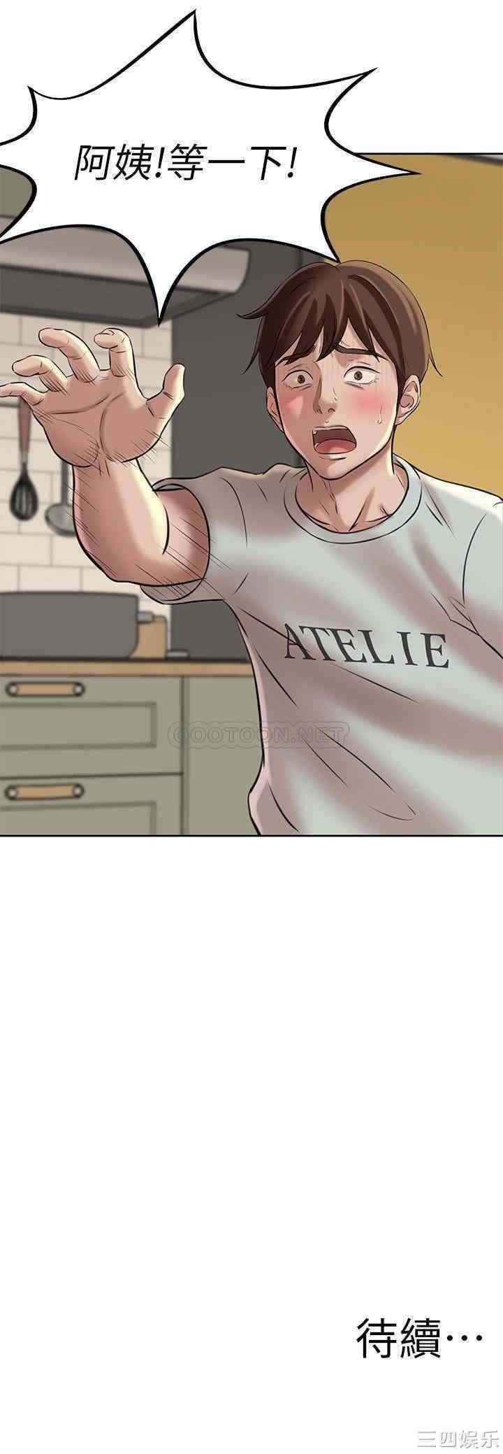 韩国漫画韩漫_小裤裤笔记-第5话在线免费阅读-韩国漫画-第32张图片