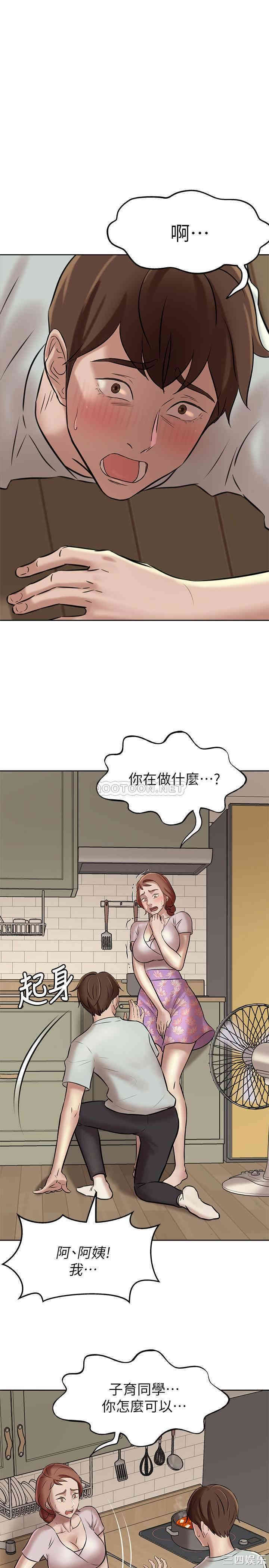 韩国漫画韩漫_小裤裤笔记-第6话在线免费阅读-韩国漫画-第1张图片