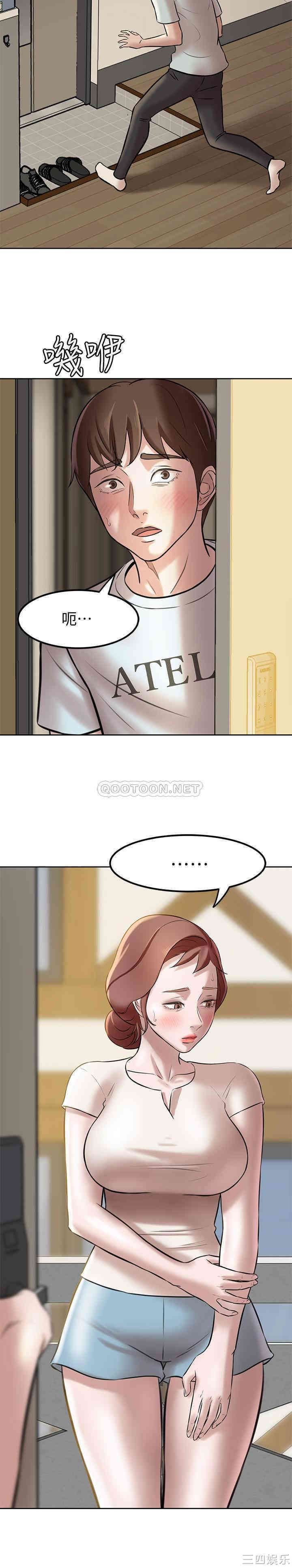 韩国漫画韩漫_小裤裤笔记-第6话在线免费阅读-韩国漫画-第9张图片