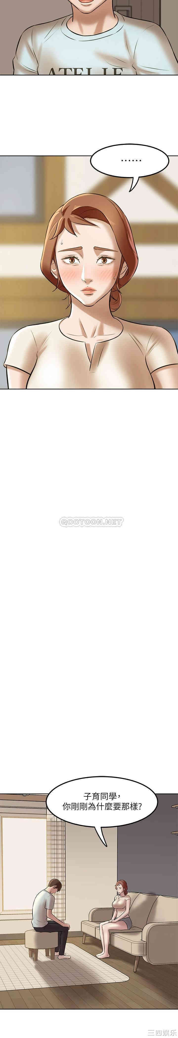 韩国漫画韩漫_小裤裤笔记-第6话在线免费阅读-韩国漫画-第11张图片