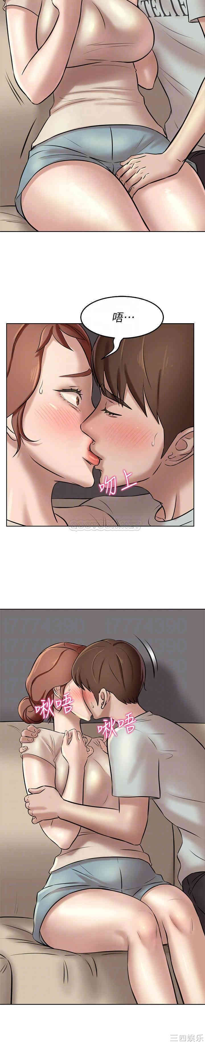 韩国漫画韩漫_小裤裤笔记-第6话在线免费阅读-韩国漫画-第17张图片