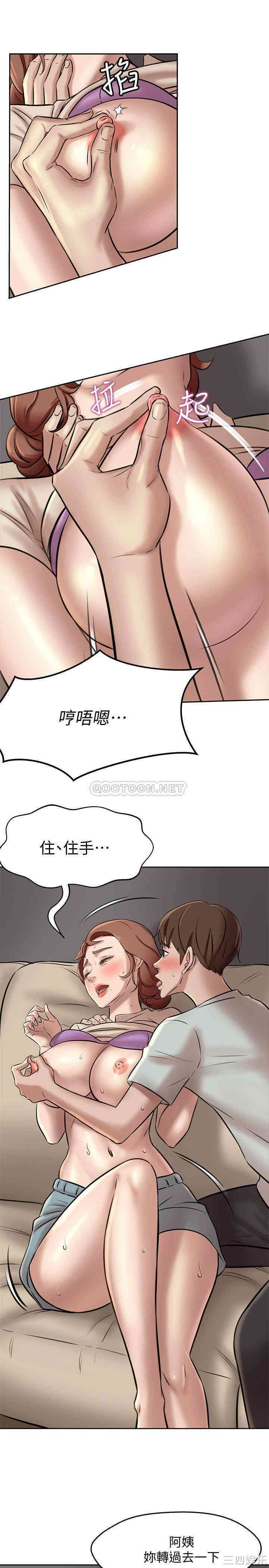 韩国漫画韩漫_小裤裤笔记-第6话在线免费阅读-韩国漫画-第24张图片