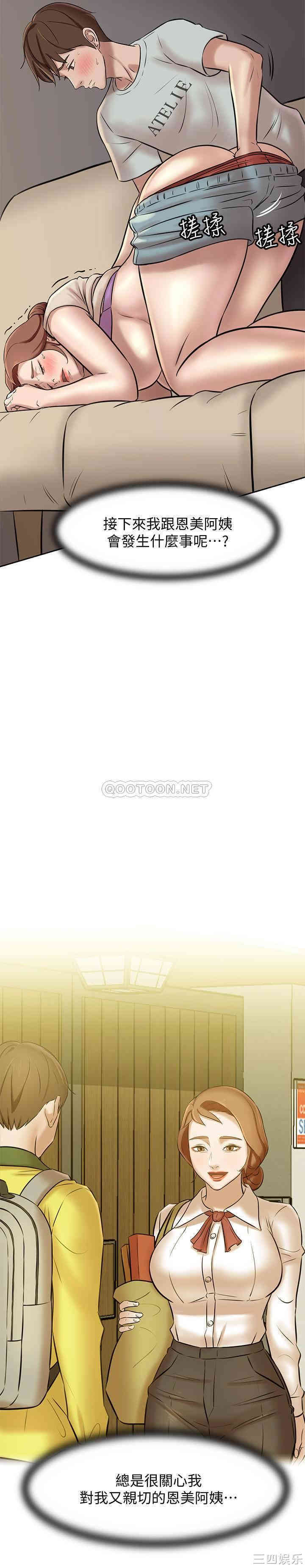 韩国漫画韩漫_小裤裤笔记-第6话在线免费阅读-韩国漫画-第28张图片