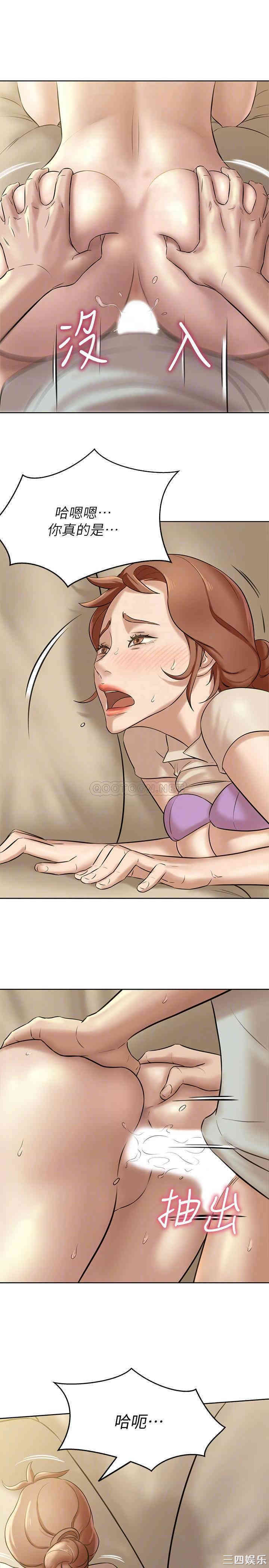 韩国漫画韩漫_小裤裤笔记-第7话在线免费阅读-韩国漫画-第9张图片