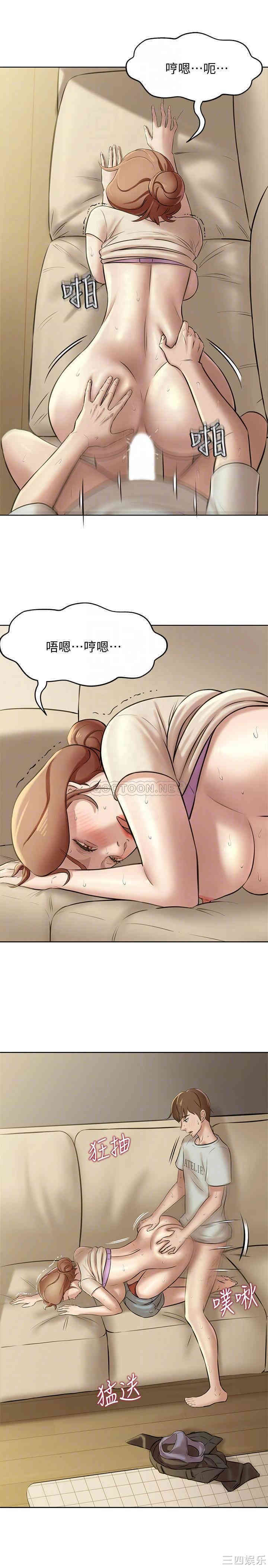 韩国漫画韩漫_小裤裤笔记-第7话在线免费阅读-韩国漫画-第11张图片