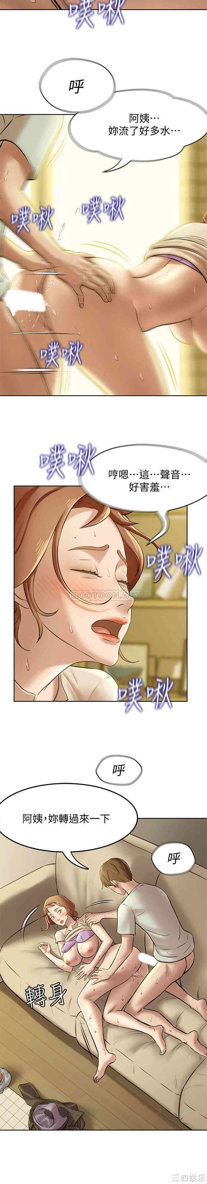 韩国漫画韩漫_小裤裤笔记-第7话在线免费阅读-韩国漫画-第16张图片