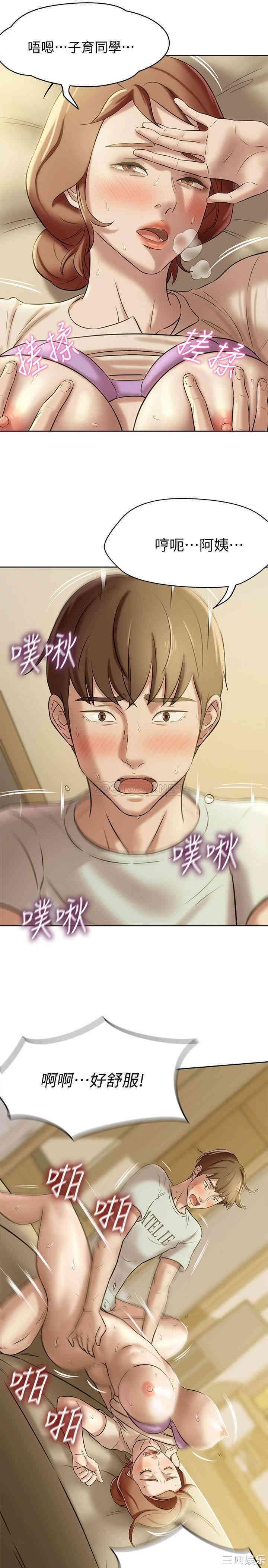 韩国漫画韩漫_小裤裤笔记-第7话在线免费阅读-韩国漫画-第21张图片