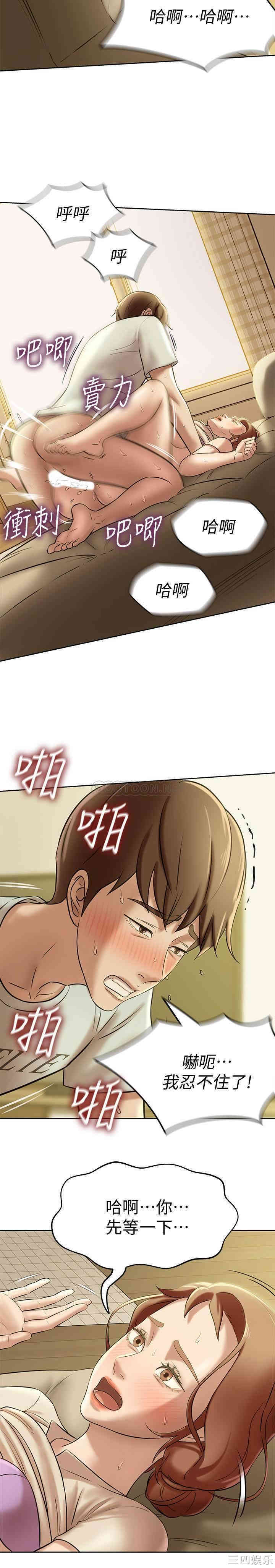 韩国漫画韩漫_小裤裤笔记-第7话在线免费阅读-韩国漫画-第22张图片