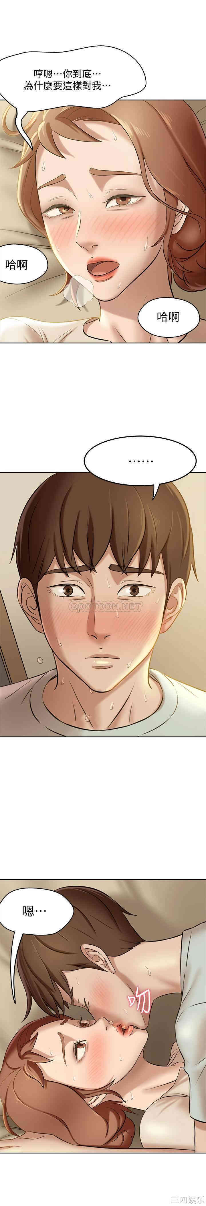 韩国漫画韩漫_小裤裤笔记-第7话在线免费阅读-韩国漫画-第25张图片