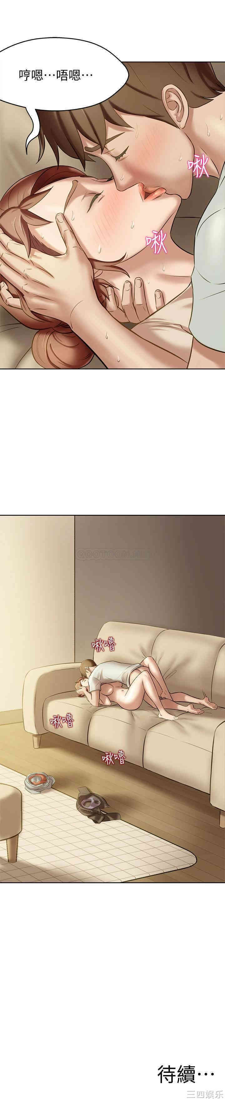 韩国漫画韩漫_小裤裤笔记-第7话在线免费阅读-韩国漫画-第26张图片