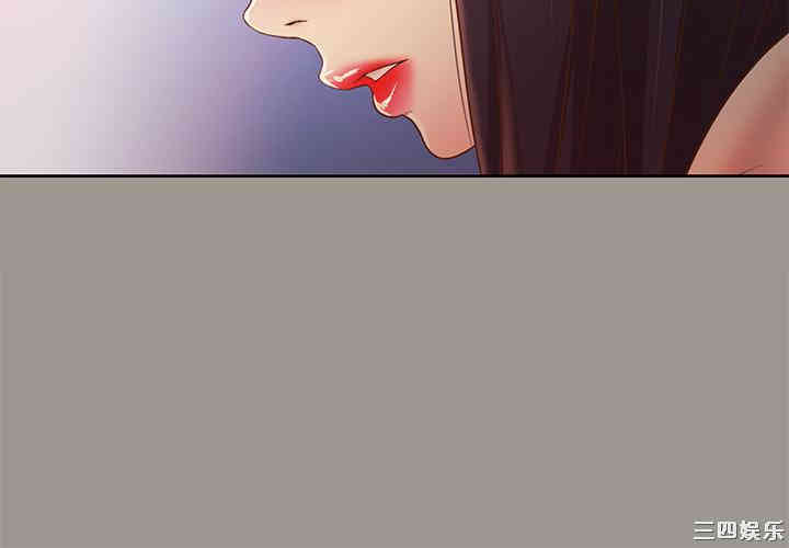 韩国漫画朋友，女朋友韩漫_朋友，女朋友-第74话在线免费阅读-韩国漫画-第5张图片