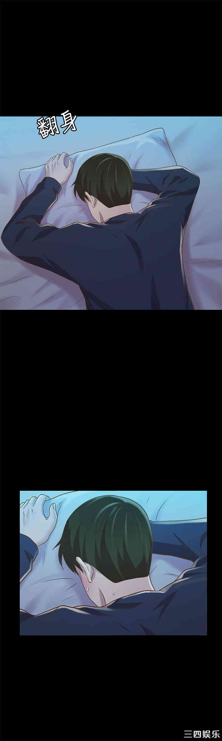 韩国漫画朋友，女朋友韩漫_朋友，女朋友-第74话在线免费阅读-韩国漫画-第23张图片