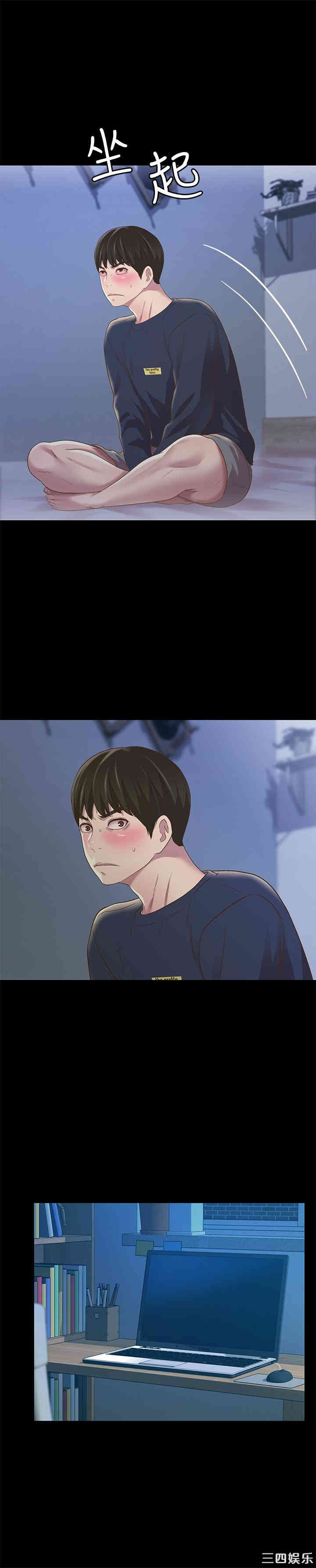 韩国漫画朋友，女朋友韩漫_朋友，女朋友-第74话在线免费阅读-韩国漫画-第24张图片