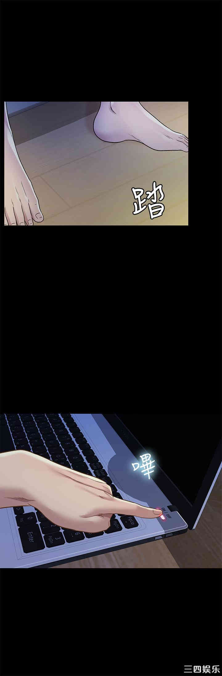 韩国漫画朋友，女朋友韩漫_朋友，女朋友-第74话在线免费阅读-韩国漫画-第25张图片