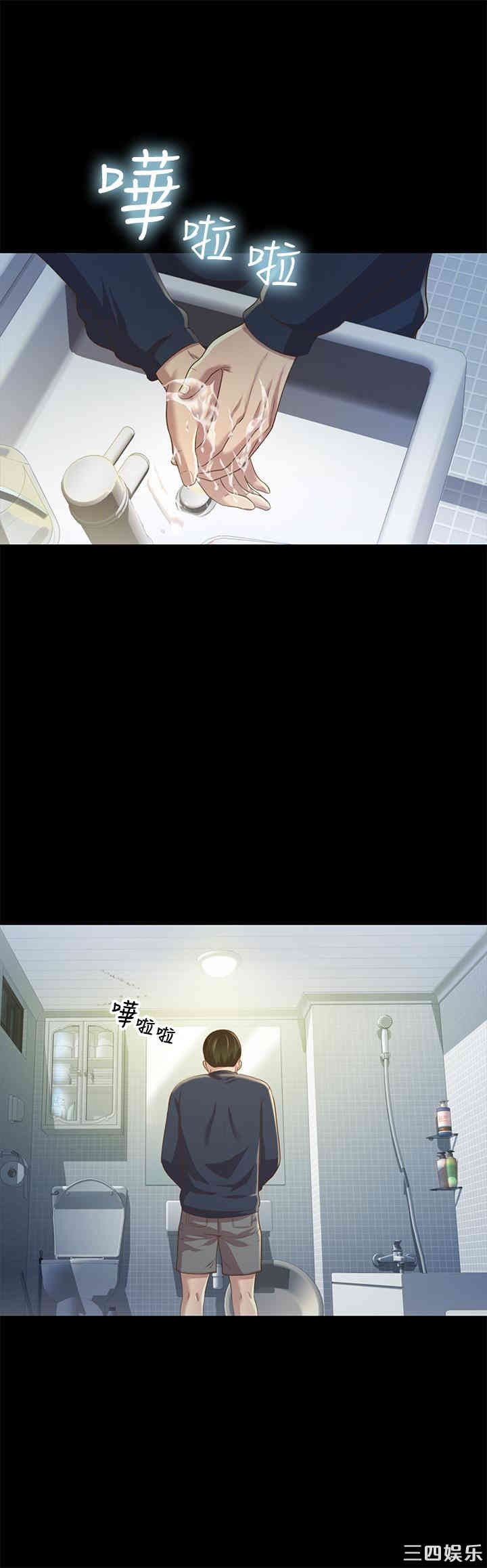 韩国漫画朋友，女朋友韩漫_朋友，女朋友-第74话在线免费阅读-韩国漫画-第37张图片