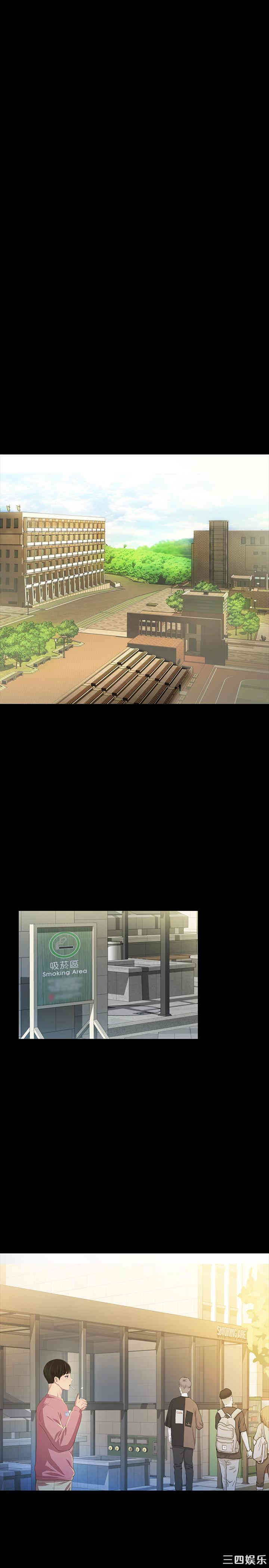 韩国漫画朋友，女朋友韩漫_朋友，女朋友-第74话在线免费阅读-韩国漫画-第39张图片