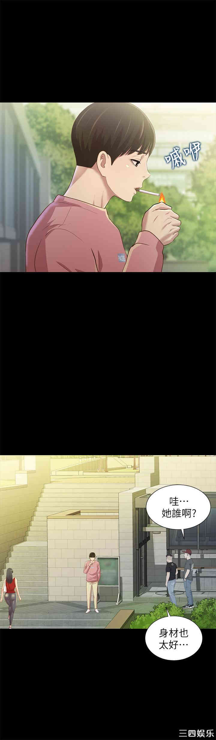 韩国漫画朋友，女朋友韩漫_朋友，女朋友-第74话在线免费阅读-韩国漫画-第41张图片