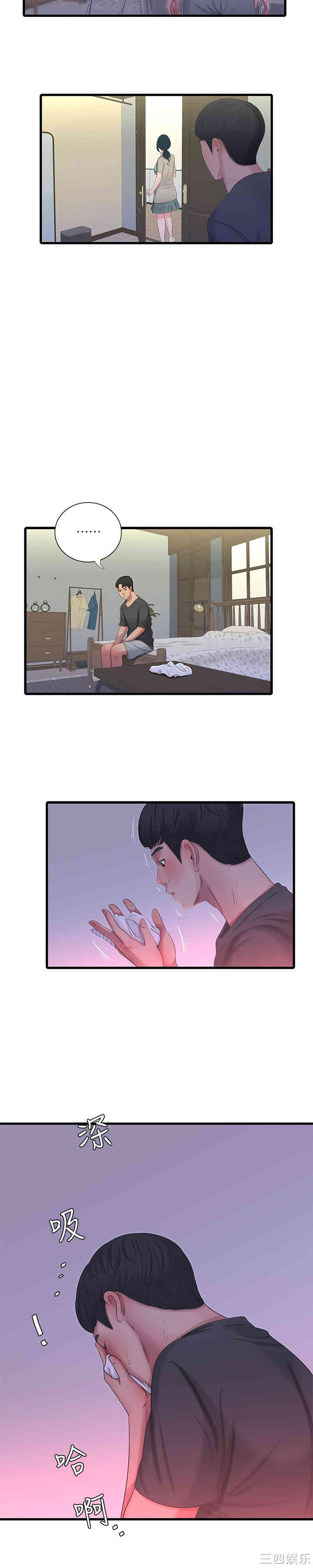 韩国漫画韩漫_亲家四姐妹-第33话在线免费阅读-韩国漫画-第19张图片