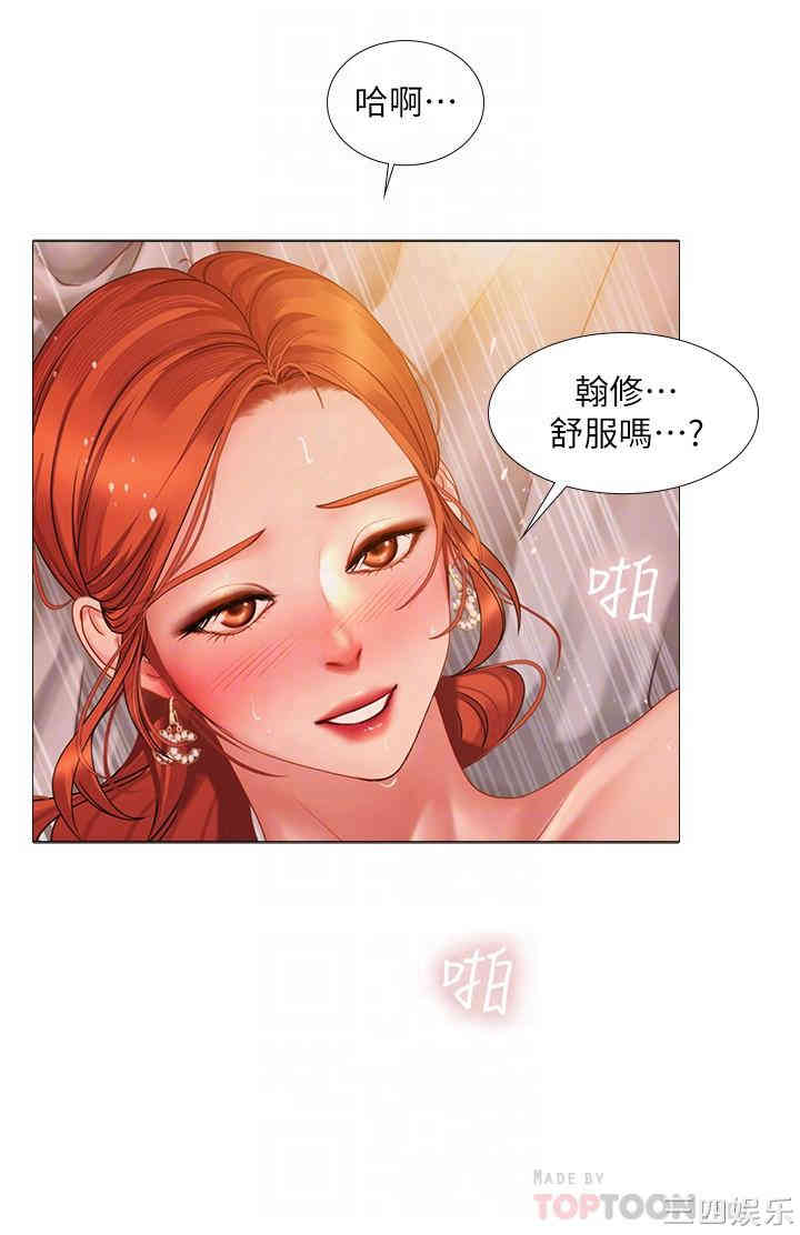 韩国漫画韩漫_享乐补习街-第36话在线免费阅读-韩国漫画-第6张图片