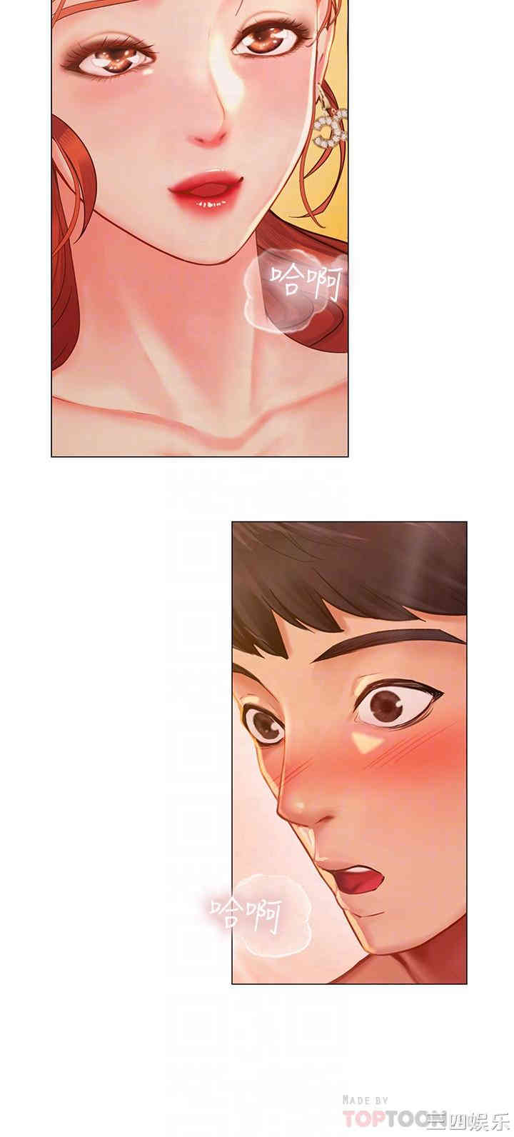 韩国漫画韩漫_享乐补习街-第36话在线免费阅读-韩国漫画-第16张图片