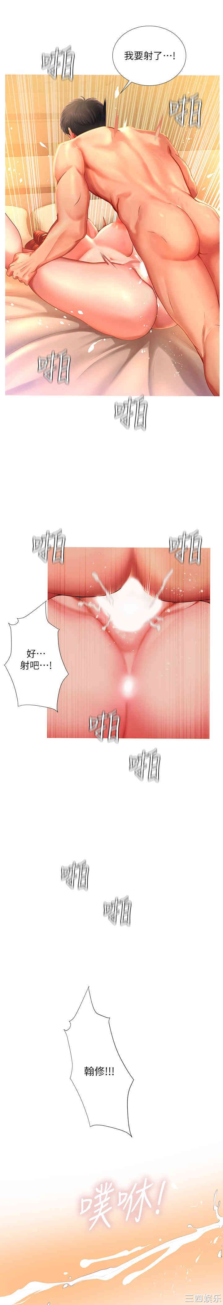 韩国漫画韩漫_享乐补习街-第36话在线免费阅读-韩国漫画-第19张图片