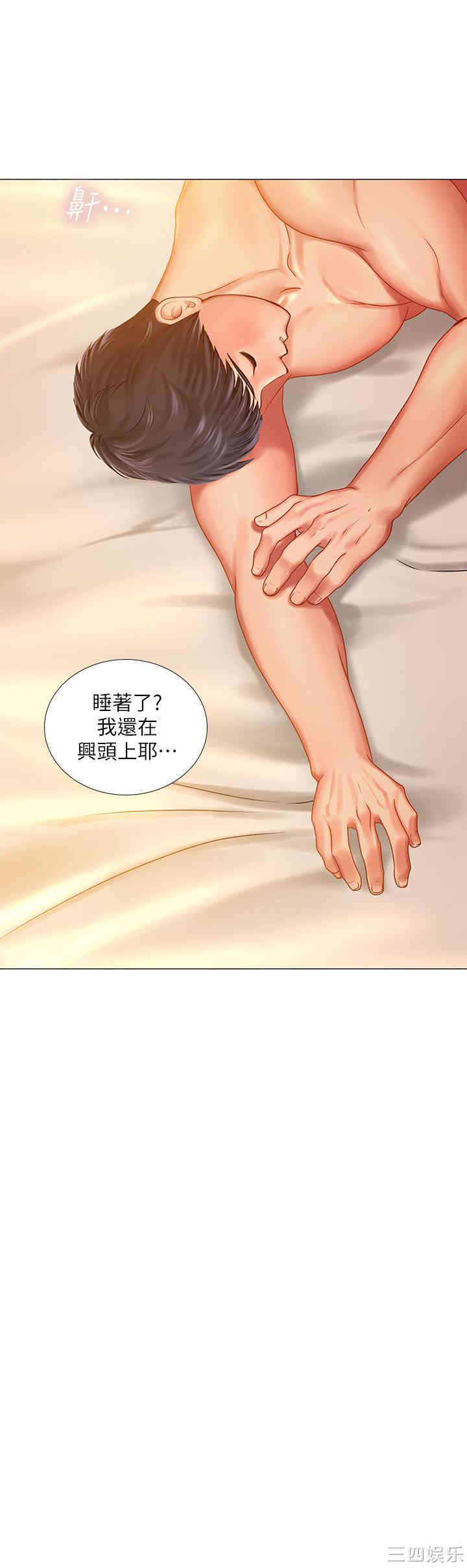 韩国漫画韩漫_享乐补习街-第36话在线免费阅读-韩国漫画-第23张图片
