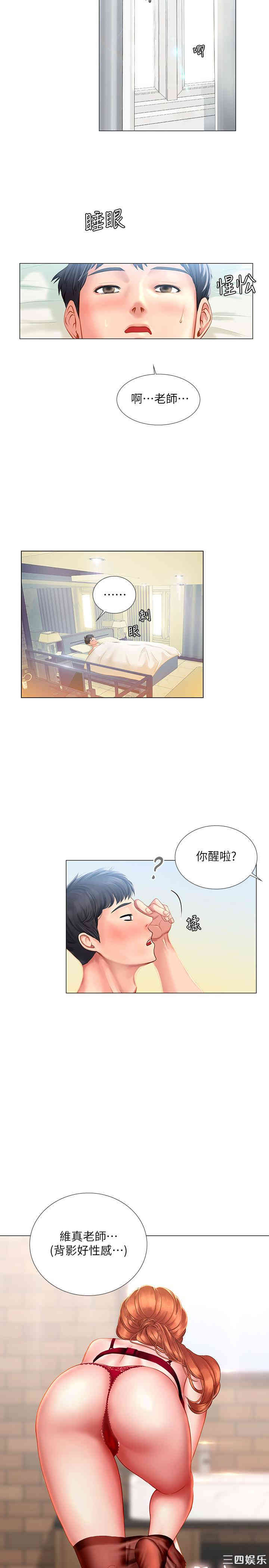 韩国漫画韩漫_享乐补习街-第36话在线免费阅读-韩国漫画-第25张图片