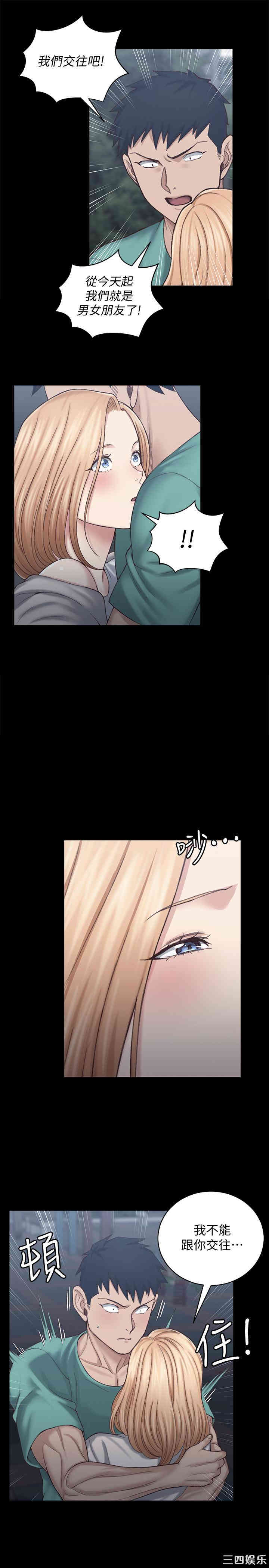 韩国漫画淫新小套房韩漫_淫新小套房-第125话在线免费阅读-韩国漫画-第19张图片