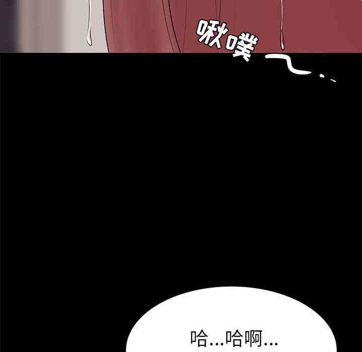 韩国漫画OL蜜巢韩漫_OL蜜巢-第2话在线免费阅读-韩国漫画-第78张图片