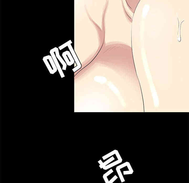 韩国漫画OL蜜巢韩漫_OL蜜巢-第2话在线免费阅读-韩国漫画-第108张图片