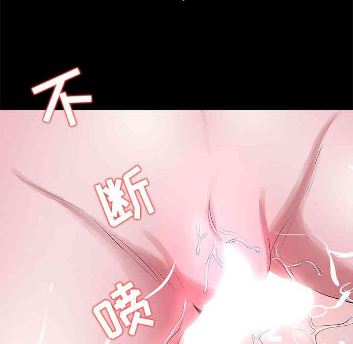 韩国漫画OL蜜巢韩漫_OL蜜巢-第2话在线免费阅读-韩国漫画-第127张图片