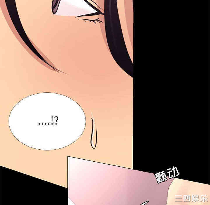 韩国漫画OL蜜巢韩漫_OL蜜巢-第4话在线免费阅读-韩国漫画-第15张图片