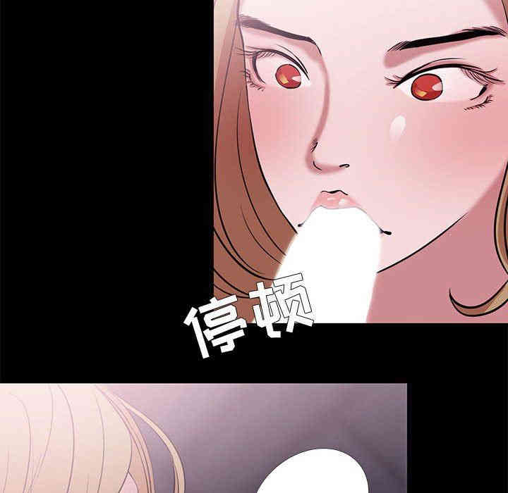 韩国漫画OL蜜巢韩漫_OL蜜巢-第4话在线免费阅读-韩国漫画-第48张图片