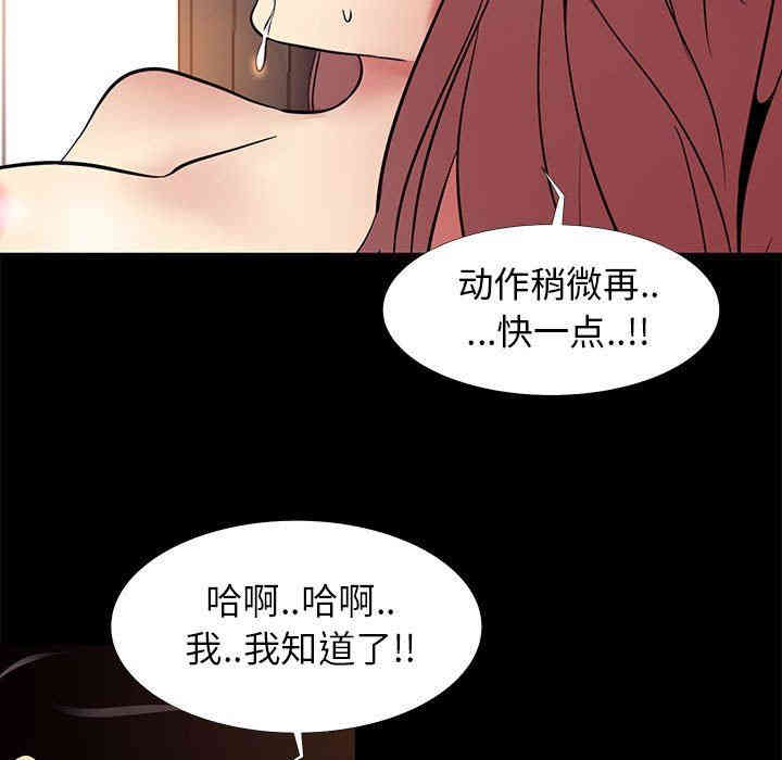 韩国漫画OL蜜巢韩漫_OL蜜巢-第9话在线免费阅读-韩国漫画-第15张图片