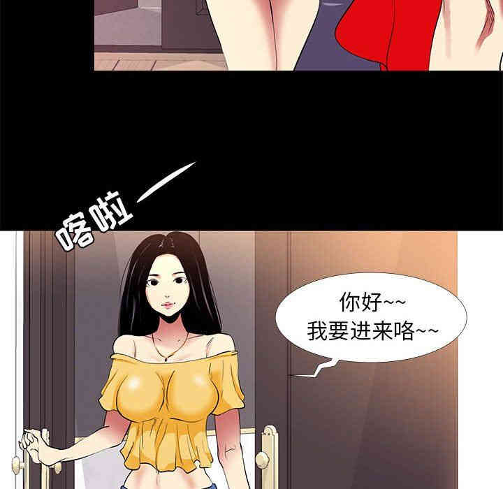 韩国漫画OL蜜巢韩漫_OL蜜巢-第9话在线免费阅读-韩国漫画-第34张图片