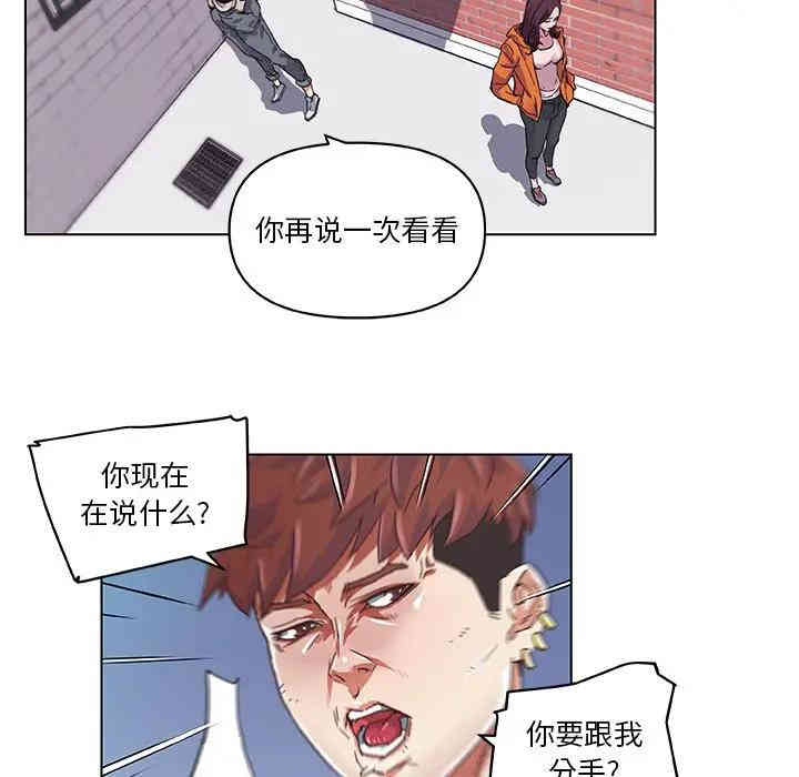 韩国漫画神似初恋的她/恋你如初恋韩漫_神似初恋的她/恋你如初恋-第7话在线免费阅读-韩国漫画-第6张图片