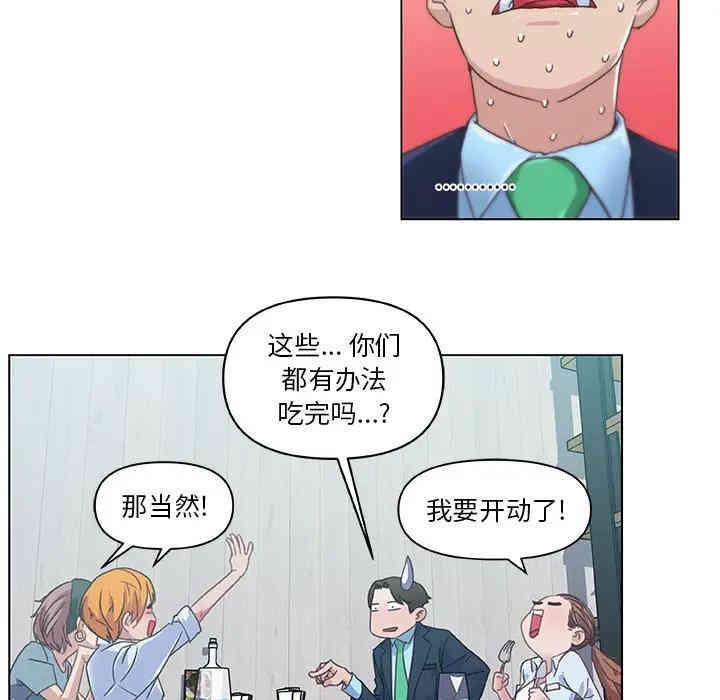 韩国漫画神似初恋的她/恋你如初恋韩漫_神似初恋的她/恋你如初恋-第7话在线免费阅读-韩国漫画-第12张图片